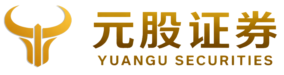 元股证券—官方配资系统丨高质量行情直连