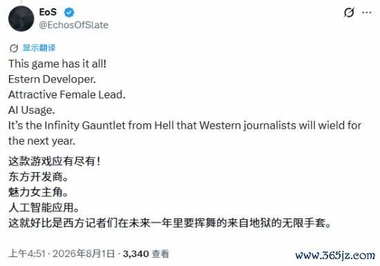 游民星空